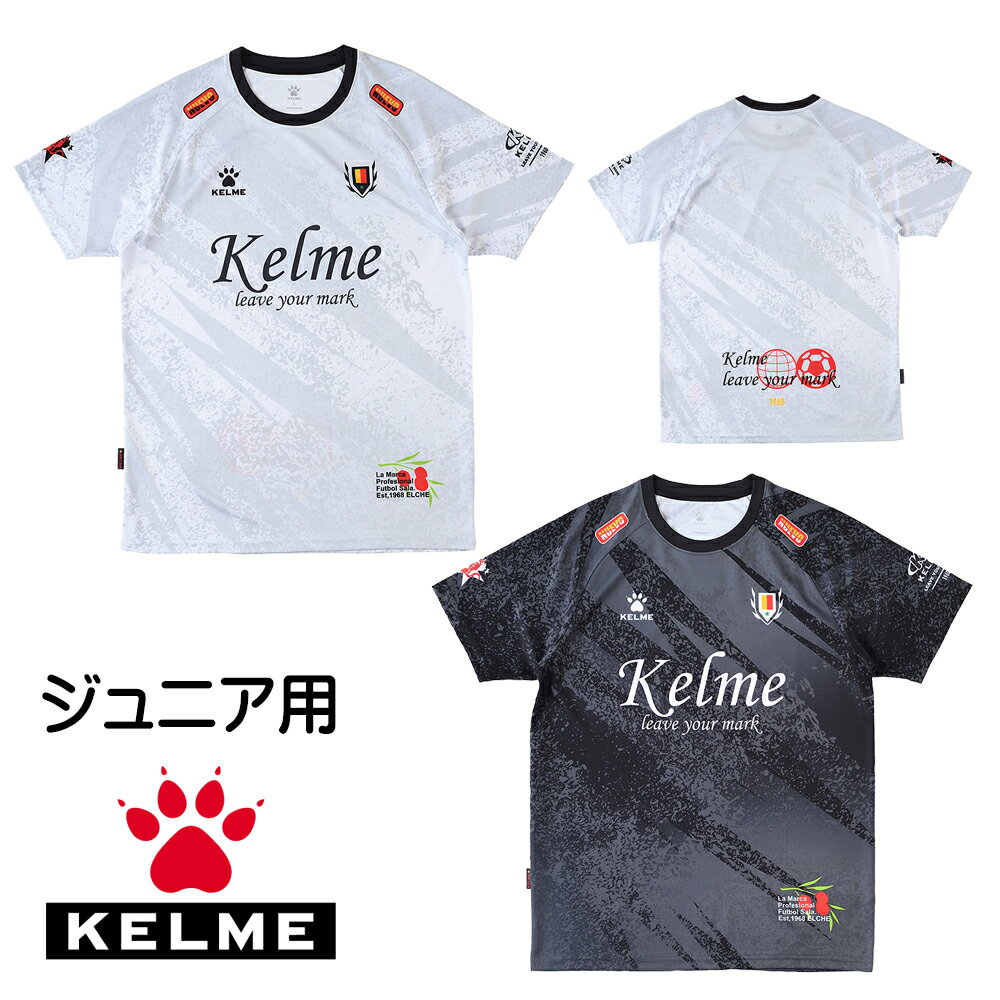 ケルメ（KELME,ケレメ） ジュニア用半袖プラクティス（Tシャツ）K25S211J