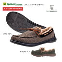 【スペンコ メンズ リカバリーシューズ】送料無料 残りわずか インソールの知見から誕生 室内 職場 日常 レザー ボア コットンツイル 暖かい リラックス バー...