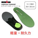 【アイアンマン Ironman アーチサポート インソール 】＜残りわずか＞ サイズ限定 29-30cm 軽量 耐久 スポーツインソール アーチのくずれを防止 疲労軽減 抗菌 体のゆがみを補正 ランニング・…