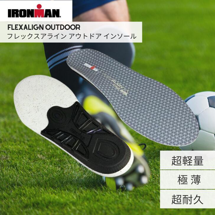 【アイアンマン Ironman 超軽量 極薄 超耐久 スポーツインソール 】つま先厚さ3mm トレラ ...