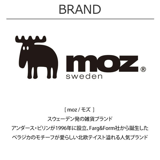 【ポイント10倍】moz モズ リュック バックパック デイパック レディース メンズ ブラック ネイビー トリコ グレー 約17L 軽量 A4 マザーズバッグ ナイロン ブランド カバン 鞄 451-25622 ZZCI-03A【2002】