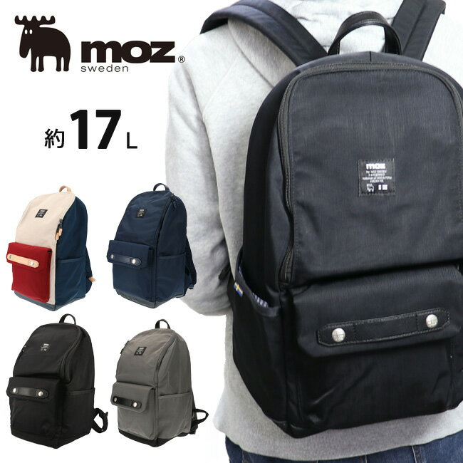 【ポイント10倍】moz モズ リュック バックパック デイパック レディース メンズ ブラック ネイビー トリコ グレー 約17L 軽量 A4 マザーズバッグ ナイロン ブランド カバン 鞄 451-25622 ZZCI-03A【2002】