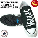 【ポイント10倍】【送料無料】 コンバース CONVERSE...