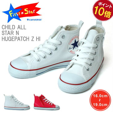 【ポイント10倍】コンバース チャイルド オールスター N ヒュージパッチ Z HI キッズ スニーカー CONVERSE CHILD ALL STAR N HUGEPATCH Z HI ホワイト レッド ビッグロゴ (1812)