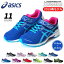 アシックス レーザービーム 1154A018 ASICS LAZERBEAM キッズ スニーカー 019 112 113 306 418 420 506 606 756 900 901 樹脂カウンター グリップ力 安定感 マジックテープ 子供靴 ジュニア 男の子 女の子 (1812)(E)