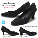 【28時間限定店内全品5%OFFクーポン配布中】ロメオバレンチノ/ROMEO VALENTINO プレーンパンプス B17080 B17102 パンプス サテン素材 オフィスパンプス フォーマル 冠婚葬祭 通勤 就職活動 リクルート 黒 ブラック 3E 靴 痛くない 歩きや