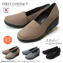 【6/4クーポンで10%OFF】ファーストコンタクト パンプス 痛くない 疲れない 歩きやすい 日本製 ウェッジソール スリッポン FIRST CONTACT 39615 5cm 柔らかい 暖かい ストレッチ ブラック 黒 外反母趾 レディース 靴【1812】