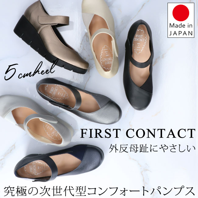 【5/10 クーポンで5％OFF】ファースト