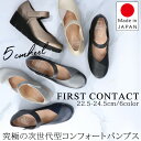 【5/5はクーポンで10％OFF】ファース