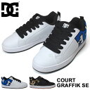 【送料無料】 ディーシーシューズ DC Shoes コートグ...