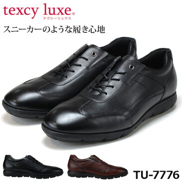 [送料無料] テクシーリュクス texcy luxe ビジネス カジュアルシューズ メンズ TU-7776 本革 3E ブラック ワイン 紳士 靴 アシックス商事 (1902)