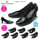 【4/20 クーポンで5％OFF】ロメオバレンチノ プレーンパンプス 3E ROMEO VALENTINO パンプス 黒 痛くない 歩きやすい フォーマル 通勤 就活 リクルート レディース フォーマル 靴【一部取り寄せ品】