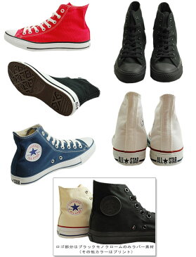 【ポイント12倍】[送料無料]コンバース CONVERSE オールスター ハイカット CANVAS ALLSTAR HI メンズ レディース スニーカー 22.0〜28.0cm ブラック ホワイト ネイビー レッド チャコール マルーン キャンバス 靴 定番シューズ 国内正規品 母の日 プレゼント