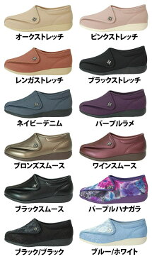 快歩主義 婦人 アサヒシューズ 【日本製】(KHS-LO11) ASAHI SHOES L011 コンフォートシューズ 介護用靴 リハビリシューズ 高齢者 お年寄り シニア用 履きやすい マジックテープ 外出用