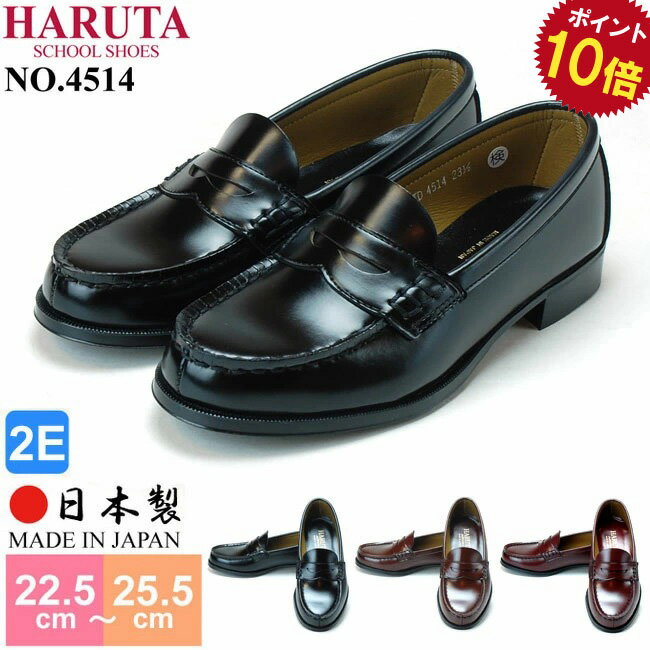  4 4 N[|10%OFF n^ [t@[ w ₷ ɂȂ y  ubN uE 2E {   HARUTA 4514 [^[ Z ʊw wZ LbY ̎q fB[X C