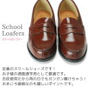 【4/20 クーポンで5％OFF】スクールローファー キッズ レディース キッズローファー ジュニア フォーマル NO.48 NO.49 NO.48J NO.49J ブラック ブラウン ピンク レッド 19.0-25.0cm～ 女の子 子供靴 学生 通勤 通園 通学 入学 卒業 高校生 女子 ローファー 靴 2