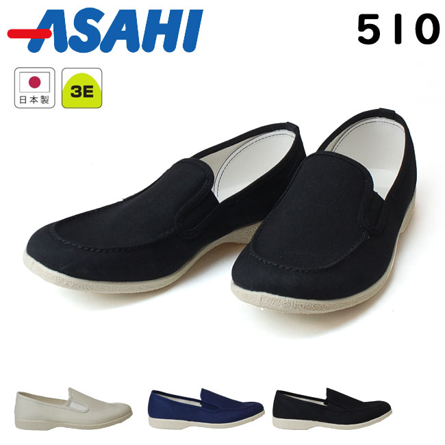 asahi-メンズ｜靴を探す LIFOOT Search