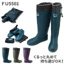 【5/5はクーポンで10%OFF】持ち運べる レインブーツ 長靴 レディース メンズ PVCポータブルブーツ FU5501 折り畳み SS S M L LL 3...
