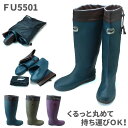 【5/5はクーポンで10％OFF】持ち運べる レインブーツ 長靴 レディース メンズ PVCポータブルブーツ FU5501 折り畳み SS S M L LL 3L 男女兼用 ロング丈 袋付き フード付き 農作業 アウトドア 釣り 中敷き 靴 阪神素地【1902】