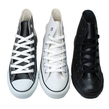 【6月10限定3つエントリーでP24倍】[送料無料]コンバース CONVERSE オールスター レザー　ハイカット LEA ALLSTAR HI メンズ レディース ブラック ブラックモノクローム ホワイト 22.0cm〜30.0cm 靴 定番シューズ 国内正規品