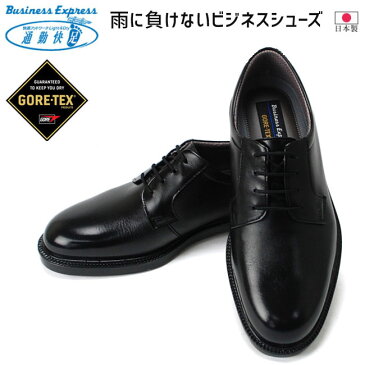 【28時間限定全品5％OFFクーポン】アサヒ 通勤快足 ビジネスシューズ TK31-23 ブラック 24cm〜28.0cm【AM31231】