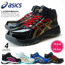 ASICS アシックス レーザービーム TKB504 ジュニ...