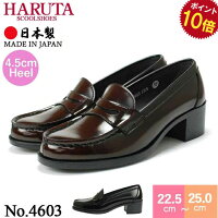  ハルタ 4603 レディース ヒールアップ ローファー HARUTA 通学 靴 【3E】【日本製】【年間定番】 haruta