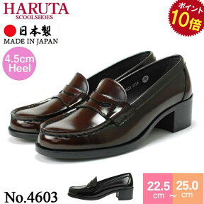 【4/24 クーポンで10％OFF】ハルタ ローファー 学生 靴 幅広 3E EEE ヒール シューズ HARUTA4603 通学 高校生 ハルタ 日本製 レディース 年間定番 送料無料