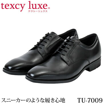 【4時間限定店内全品5％OFFクーポン配布中】テクシーリュクス TU-7009 ビジネスシューズ texcy luxe 本革 3E ブラック 黒 外羽根 プレーントゥ アシックス (1904)