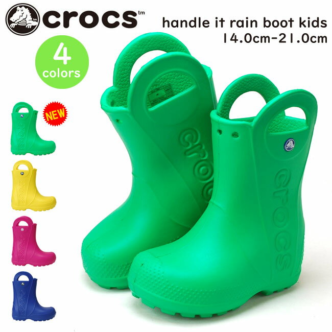 【9/1限定全品5%OFFクーポン】クロックス ハンドル イット レイン ブーツ キッズ 12803 キッズレインブーツ ジュニア crocs handle it rain boot kids ブルー ピンク イエロー グリーン 405 6X0 730 3E8 クロスライト 梅雨 防水 長靴 男の子 女の子【1905】