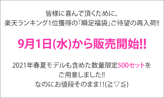 【10/10限定3つエントリーで全品ポイント15倍】 数量限定 大好評再入荷 瞬足 シュンソク 福袋 キッズ スニーカー アキレス レモンパイ 男の子 女の子 ジュニア ランニング シューズ 運動靴 子供 靴