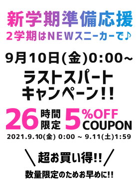 【10/10限定3つエントリーで全品ポイント15倍】 数量限定 大好評再入荷 瞬足 シュンソク 福袋 キッズ スニーカー アキレス レモンパイ 男の子 女の子 ジュニア ランニング シューズ 運動靴 子供 靴
