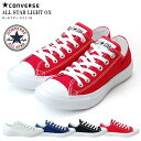 【ポイント10倍】CONVERSE コンバース オールスター...