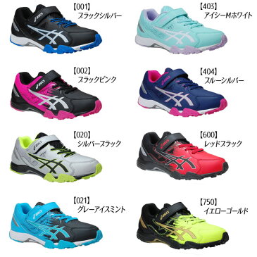 【37%OFF】アシックス レーザービーム 1154A032 キッズ スニーカーASICS LAZERBEAM 子供靴 ジュニア キッズ スニーカー 消臭 ランニングシューズ マジックタイプ ベルト ベルクロ 運動会 男の子 女の子 最新モデル(1906)【サーチ】