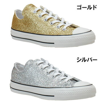 【8/1限定全品5%OFFクーポン】【10%OFF】コンバース オールスター 100 グリッター OX レディーススニーカー CONVERSE ALL STAR 100 GLITTER OX ゴールド シルバー 23.0cm〜24.5cm グリッター素材 100周年 記念モデル (1906)