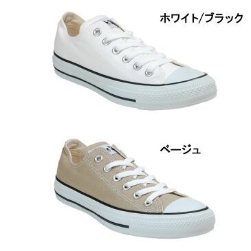 [送料無料]コンバース キャンバス オールスター カラーズ レディーススニーカー CONVERSE CANVAS ALL STAR COLORS OX WHBK BE ホワイトブラック ベージュ カップインソール 耐摩耗 男性 女性 (1907)