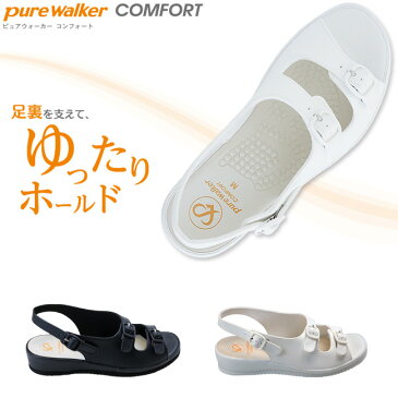 ピュアウォカー コンフォート PW7611 オフィス サンダル pure walker ブラック ホワイト ベルト ゆったりホールド 足幅調整 フットベット 仕事履き ナースシューズ 健康サンダル レディース (1908)