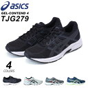 アシックス ゲルコンテンド4 TJG279 メンズ スニーカー asics GEL-CONTEND4 ランニングシューズ ジョギング 0123 4993 9793 ホワイト ダークブルー カーボングレー (1802)(E)