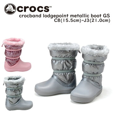 】クロックス クロックバンド ロッジポイント メタリック ブーツ ガール 205829 キッズブーツ Girls’Crocband LodgePoint Metallic Winter Boot OP1 6SF 断熱性 冬 ウィンター 女の子 子供 (1910)【サーチ】