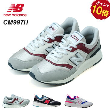 【ポイント10倍】【送料無料】ニューバランス CM997H new balance メンズ レディース スニーカー ランニングシューズ new balance EA EC チームレッド ブラック 23.0cm〜27.0cm D幅 ジョギング 婦人 紳士 靴(1904)(北海道・沖縄は追加送料がかかります)