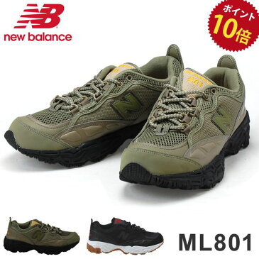 【楽天カード決済エントリーでP16倍】【送料無料】ニューバランスnew balance ML801 メンズ スニーカー BEB BEC トレイルランニング シューズ靴 国内正規品 (1910)