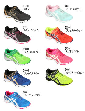 【8/1限定全品5%OFFクーポン】【41%OFF】 ASICS アシックス レーザービーム キッズ ジュニア スニーカー LAZERBEAM 1154A053 ブラック ホワイト グレー グリーン ブルー レッド ピンク イエロー 2020年最新モデル マジックテープ ランニング 通学 運動靴 シューズ (1912)