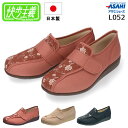 【5/5はクーポンで10％OFF】アサヒ 快