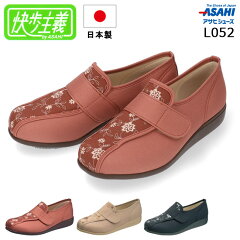 https://thumbnail.image.rakuten.co.jp/@0_mall/footcourt/cabinet/shohin23/a-l052-01.jpg