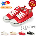 Ro[X Xj[J[ LbY V[Y [Jbg I[X^[ t@Xi[ j̎q ̎q qC `ChI[X^[ CONVERSE CHILD ALL STAR N Z OX    ubN zCg bh JWA C