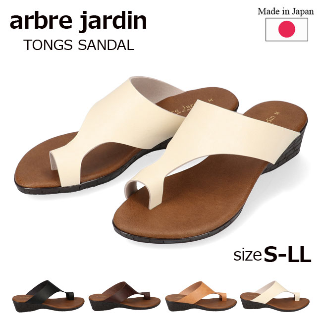 5/20ϥݥ5OFFۥȥ󥰥 ǥ  ⤭䤹 ʤ  ֥른 arbre jardin 6141 ֥å ۥ磻 ֥饦 ١ 3.5cm ץ ι  ؿ   2004