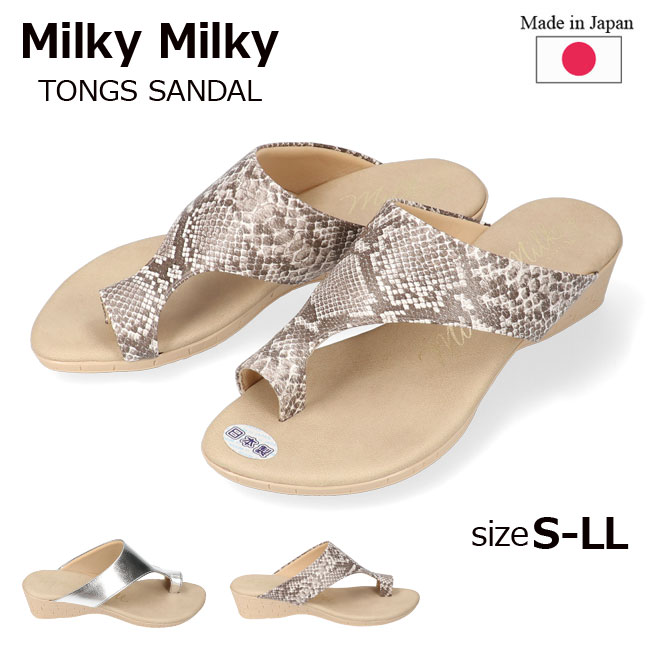 5/20ϥݥ5OFFۥߥ륭ߥ륭 ȥ󥰥 6142 ǥ  Milky Miiky С ѥ 3.5cm ⤭䤹 ʤ  ι  ؿ   2004