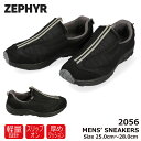 ゼファー メンズ スニーカー 2056 ZEPHYR ブラッ...