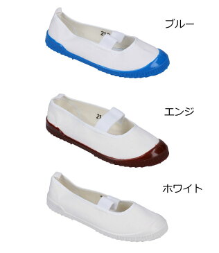【26時間限定全品5%OFFクーポン】 上履き 上靴 バレーシューズ 3001 スクールシューズ 布製 子供 学校 小学校 キッズシューズ 子供靴 男の子 女の子 (2003)(E)