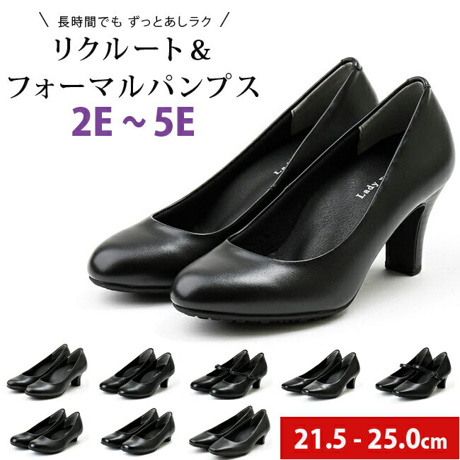 【5/15 クーポンで5％OFF】パンプス 